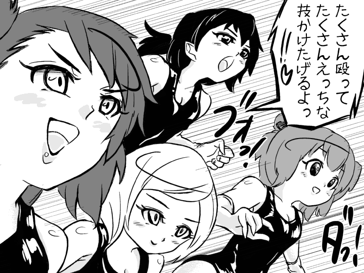 女ザコ女戦闘員乱交攻撃