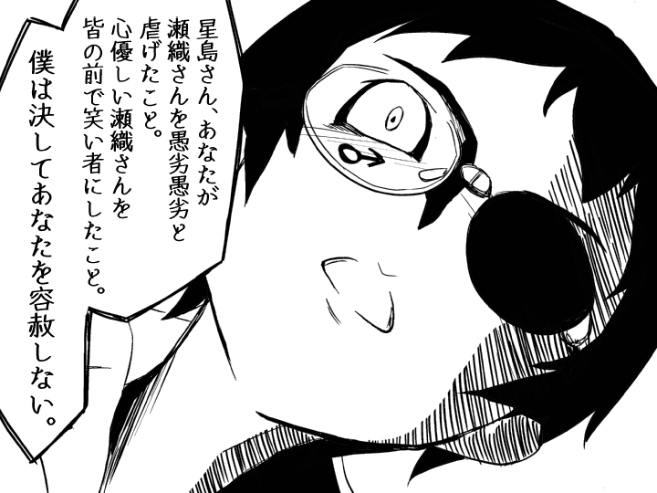 サキュバスを攻略する戦士