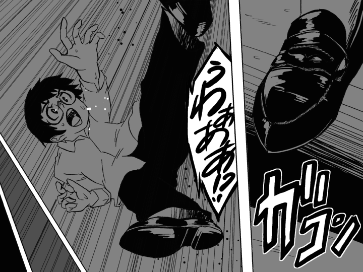 女子高校生援交ビッチお仕置き