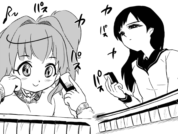 SEXバトル脱衣麻雀