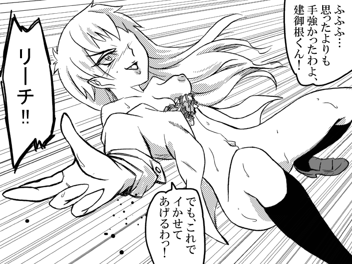 ヒロイン女子高生セックスバトル