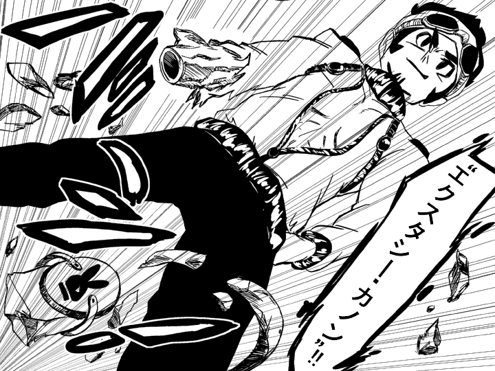 サキュバスハンター