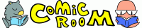 comicroom-wonbat