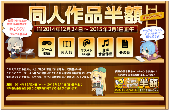 同人誌、同人ゲーム、同人ソフトのダウンロードショップ - DLsite.com 同人誌、同人ゲーム、同人ソフトのダウンロードショップ - DLsite.com