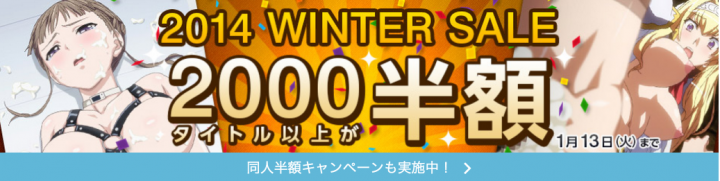 同人誌、同人ゲーム、同人ソフトのダウンロードショップ - DLsite.com 同人誌、同人ゲーム、同人ソフトのダウンロードショップ - DLsite.com