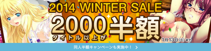 同人誌、同人ゲーム、同人ソフトのダウンロードショップ - DLsite.com 同人誌、同人ゲーム、同人ソフトのダウンロードショップ - DLsite.com